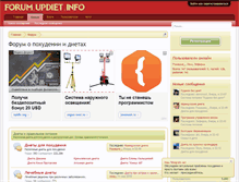 Tablet Screenshot of forum.updiet.info